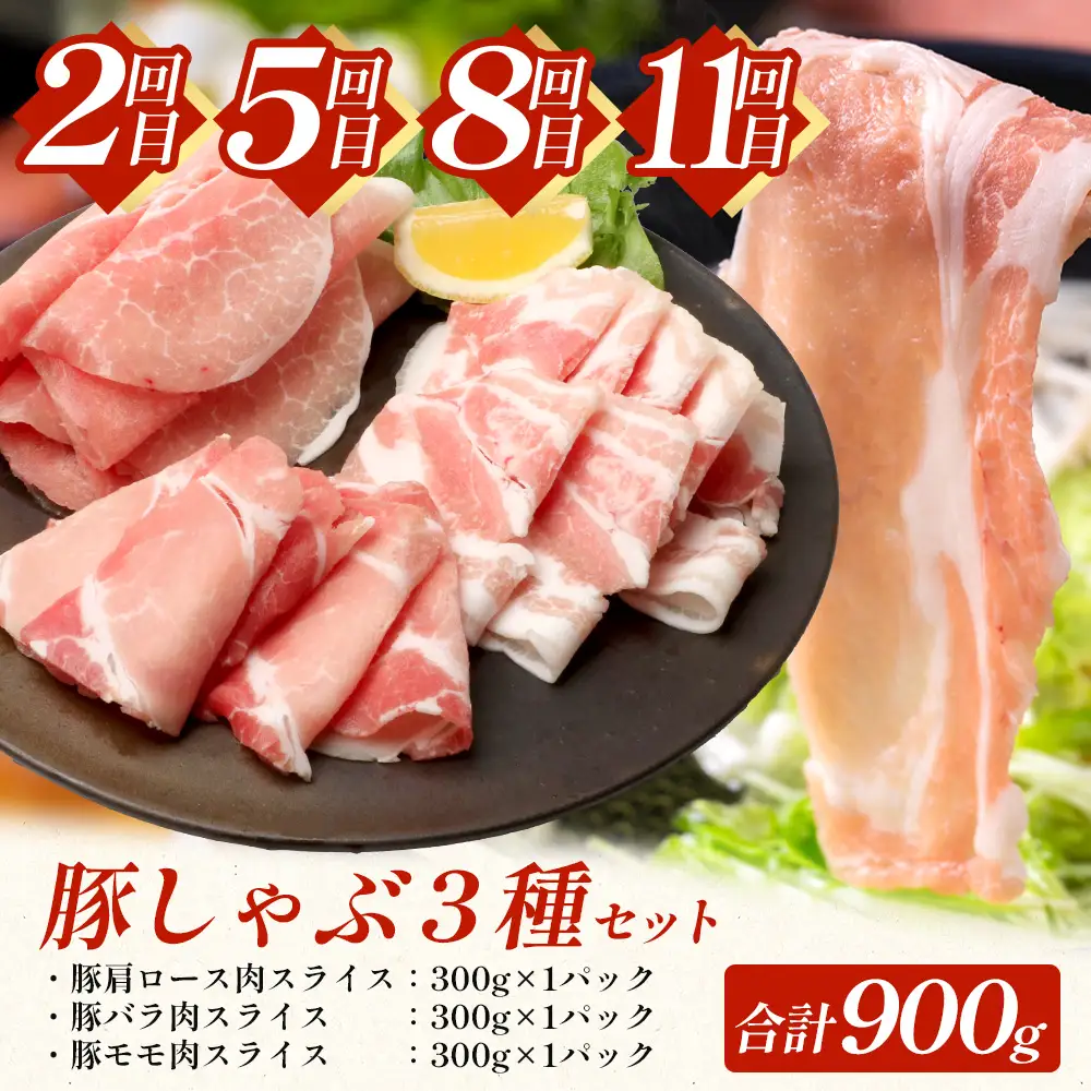 【全12回定期便】厳選！花の木農場スペシャル定期便 HK-28│定期便 ハム ベーコン クラフトハム 人気 豚肉 しゃぶしゃぶ 豚しゃぶ スライス バラ ロース モモ 鍋 惣菜 おかず お弁当 肉 国産 ノウフク 農福連携 鹿児島県 南大隅町 第2花の木ファーム