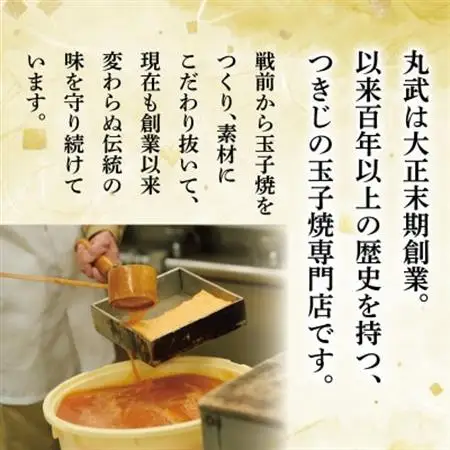 冷凍丸武厚焼玉子500g×3個入り【配送不可地域：離島】【1695814】