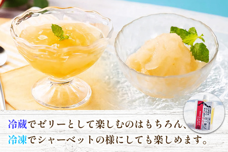りんごゼリー ジェルべ 140g×5個 [0976]