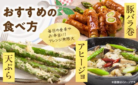 【先行受付】【夏芽】グリーンアスパラガス サイズ混合約2kg（1kg×2箱） | グリーンアスパラガス アスパラガス アスパラ 夏芽 おすすめ 混合 シャキシャキ 野菜 冷蔵 新鮮 新鮮野菜 香川県 国産 三木町 おすすめ |_mk006-005