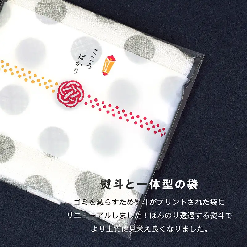 まごころガーゼハンドタオル（個包装）8枚　ハーブ
