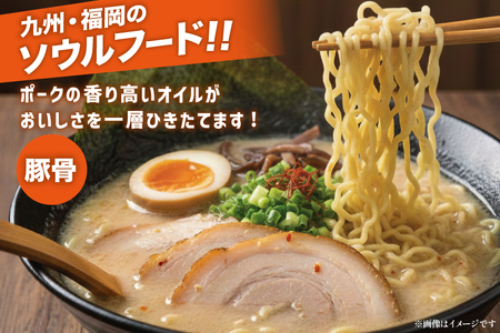 インスタントラーメン うまかっちゃん 5食パック 6セット 計 30食 [地域商社ふるさぽ 福岡県 筑紫野市 21761453]
