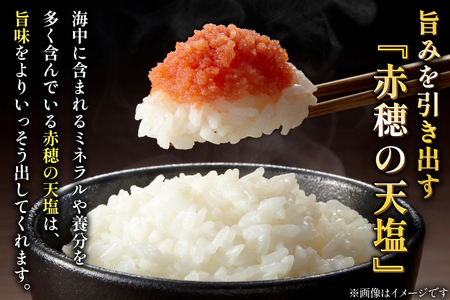 明太子 あき乃家 ワイン仕込み 辛子明太子 ほぐし 500g [地域商社ふるさぽ 福岡県 筑紫野市 21761452]