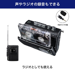 ラジオ付カセットテープレコーダー　	CTR-400F