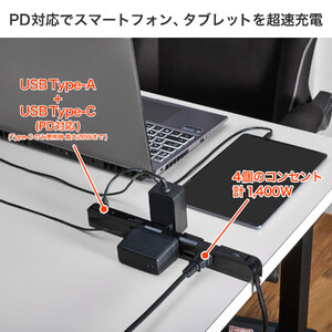 スリム回転ＵＳＢタップ　ＰＤ２０Ｗ　WB-SL4222SUC(BK)