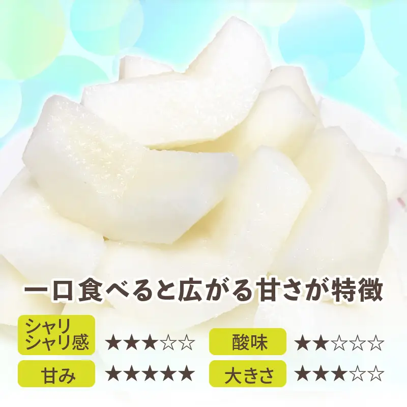 【先行予約】上野梨園の特選大玉 幸水梨『特秀品』選び抜かれた逸品 5kg 光糖度センサー選果品 梨園直送！ / 期間限定 果物 フルーツ 農家直送 シャキシャキ もぎたて 旬 お取り寄せ ※2026年8月下旬より順次発送 [aw077-b001]