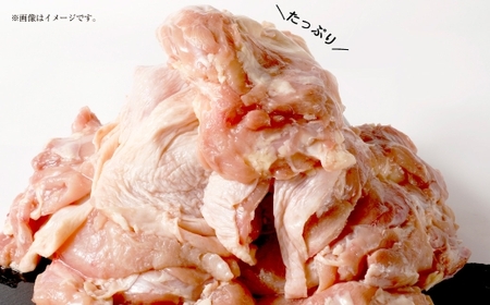 【 1～2か月以内に順次発送 】 肉屋のプロ厳選！ 北海道 ・ 中札内田舎どりモモ肉 約2kg （ 約1kg × 2袋 ） もも肉 モモ肉 もも 鶏肉 トリ肉 冷凍 [007-0260]