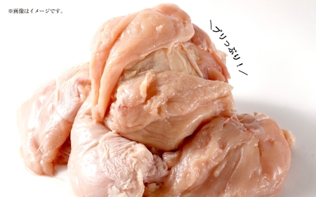 【 1～2か月以内に順次発送 】 肉屋のプロ厳選！ 北海道 ・ 中札内田舎どりムネ肉 約2kg （ 約1kg × 2袋 ） ムネ肉 むね肉 むね 鶏肉 トリ肉 冷凍 [007-0261]