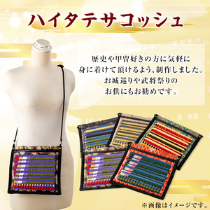 a1077-A ハイタテサコッシュ＜褄取縅風＞1点【剣画堂】姶良市 国産 鞄 かばん サコッシュ 肩掛け 工芸品 歴史