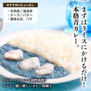クリシュナ オホーツク流氷カリー 220g 10個セット  en01-00255