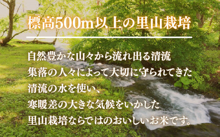 【先行予約/令和8年産 新米】【5ヶ月定期便】会津・北塩原村産「コシヒカリ」5kg×5回お届け(大塩棚田米・標高500ｍ里山栽培） KBK026