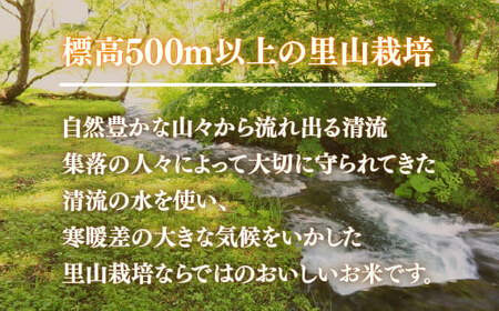 【先行予約/令和8年産 新米】【12ヶ月定期便】会津・北塩原村産「コシヒカリ」5kg×12回お届け(大塩棚田米・標高500ｍ里山栽培） KBK028