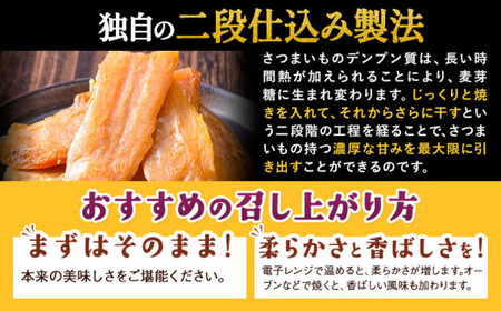 【ふるなびWEEK対象】干し芋 小分け 1kg | 干し芋