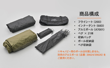 マエヒロドームプラス フォレストカーキ キャンプ 軽量 コンパクト ツーリングテント 静岡県 森町