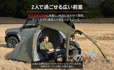 マエヒロドームデュオ フォレストカーキ キャンプ 二人用テント スマート 快適 静岡県 森町