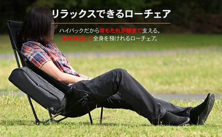 ハイバックローチェアMIL ブラック イス チェア キャンプチェア 安心感 リラックス 仮眠 焚き火 ロータイプ キャンプタイム 静岡県 森町