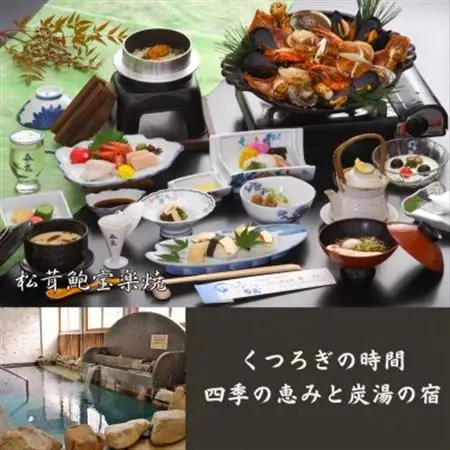 ホテル龍泉洞愛山ペア宿泊券「秋の味覚岩泉松茸を味わう」1人1本松茸素焼き付きプラン一泊二食付【1723276】