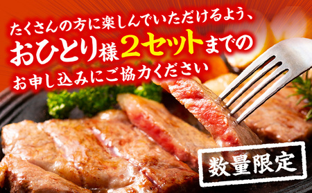 牛肉 ステーキ 牛肉[【数量限定】畜産農家応援！宮崎県産黒毛和牛ロースステーキ250g(真空パック) 国産 国産牛 黒毛和牛 和牛 肉 お肉 ロースステーキ ステーキ肉 ロース 焼肉 焼き肉 BBQ ギフト 冷凍]