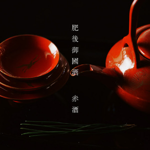 香子 5kg × 赤酒 720ml | 熊本県 和水町 くまもと なごみまち なごみ 白米 お米 米 お酒 酒 あか酒 地酒 花の香酒造