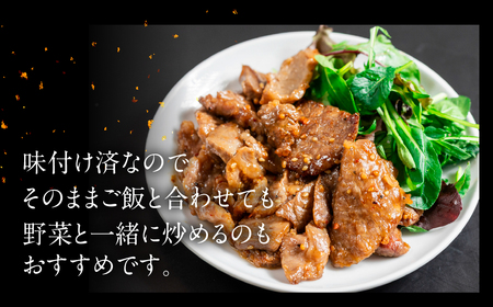 【焼くだけ簡単】飛騨牛 特製味付け焼肉 200g×3袋【22-49】