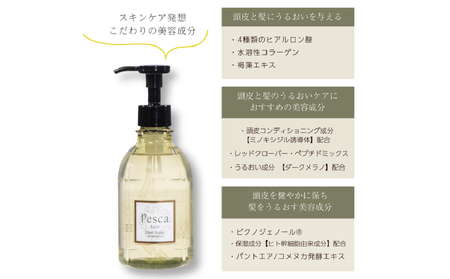 ペスカ クリア スカルプ シャンプー 200ml 【244003】