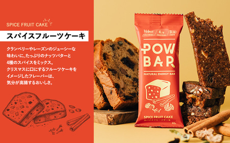 POW BAR スパイスフルーツケーキ《12本入り》　【28025】