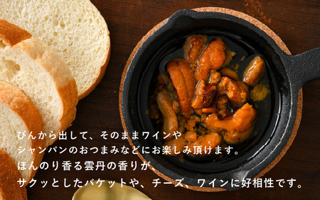 シンプルな原材料で具材感たっぷりに仕上げた 雲丹のアヒージョ 35g×2P【うに 塩うに 保存食】 [C-4670]