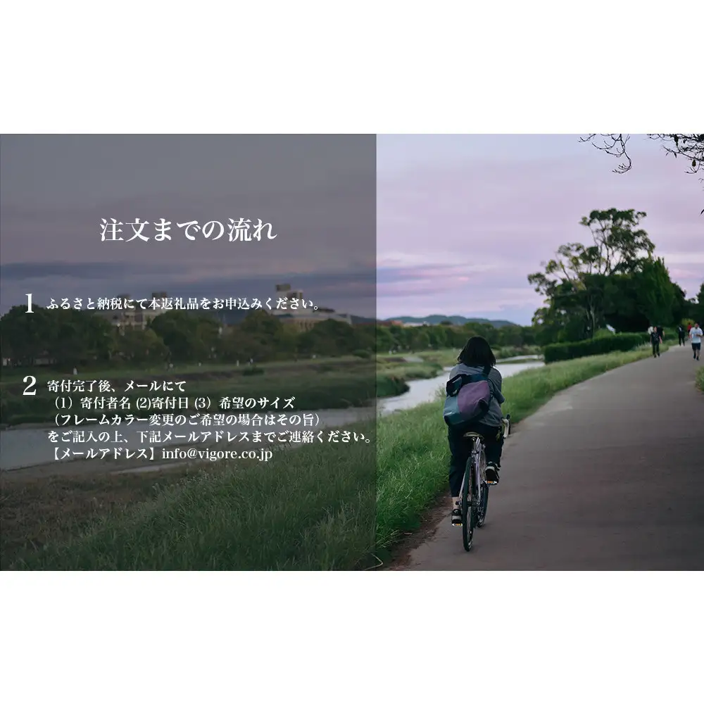 【高島屋選定品】＜VIGORE＞女性のためのスポーツ自転車「VIGORE for W Sports」
