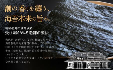 焼き海苔 焼きのり 十文字切 (4切 400枚) ｜ 焼きのり 焼のり
