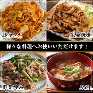 鹿児島県産 豚肉 切り落とし ＆ ミンチ セット(合計1.5kg) 小分け 冷凍【おきどき】A1059