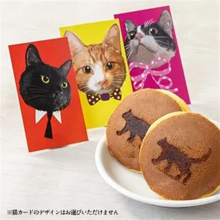 しっかり焼き上げた香ばしいどら焼　 5個【1726484】