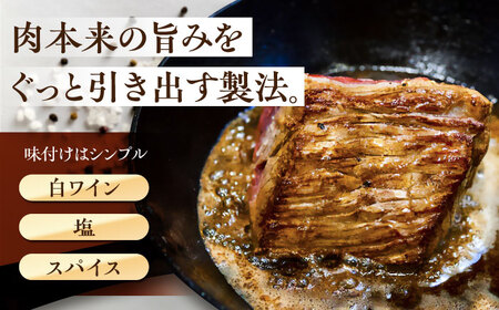 佐賀産牛 ヒレ 自家製 ローストビーフ 250g（マスタード付）【有限会社佐賀セントラル牧場】[IAH283]
