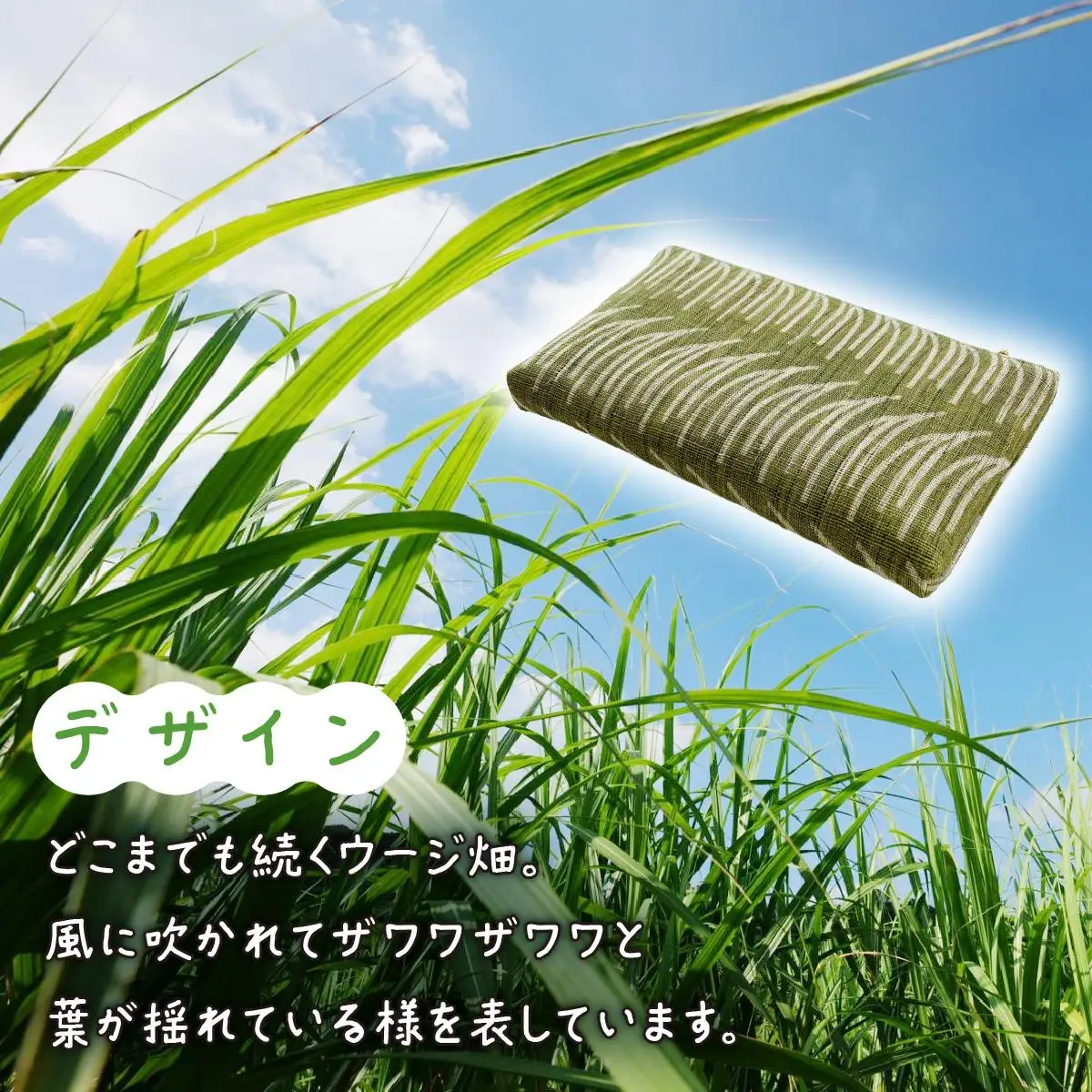 ウージ染め 麻100％ ポーチ