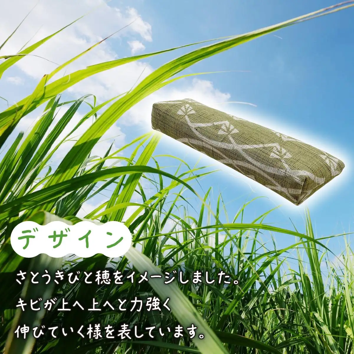 ウージ染め 麻100％ ペンケース 