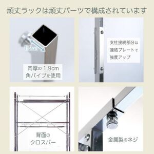 ステンレス棚 頑丈ランドリーラック 2段 YGL-035 燕三条 川口工器