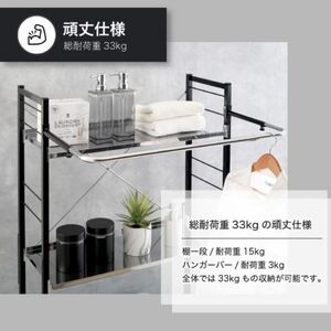頑丈ランドリー ホワイト 棚2段 YGL-117 ランドリーラック 燕三条 川口工器