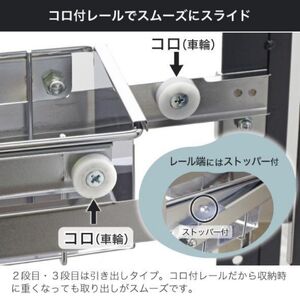 ランドリーサイドラック ブラック 幅14.5cm YLS-1260 燕三条 川口工器
