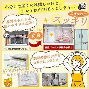 【お中元】「おさつポーク」しゃぶしゃぶ2.5kgセット(真空パック)_18-1402-SG