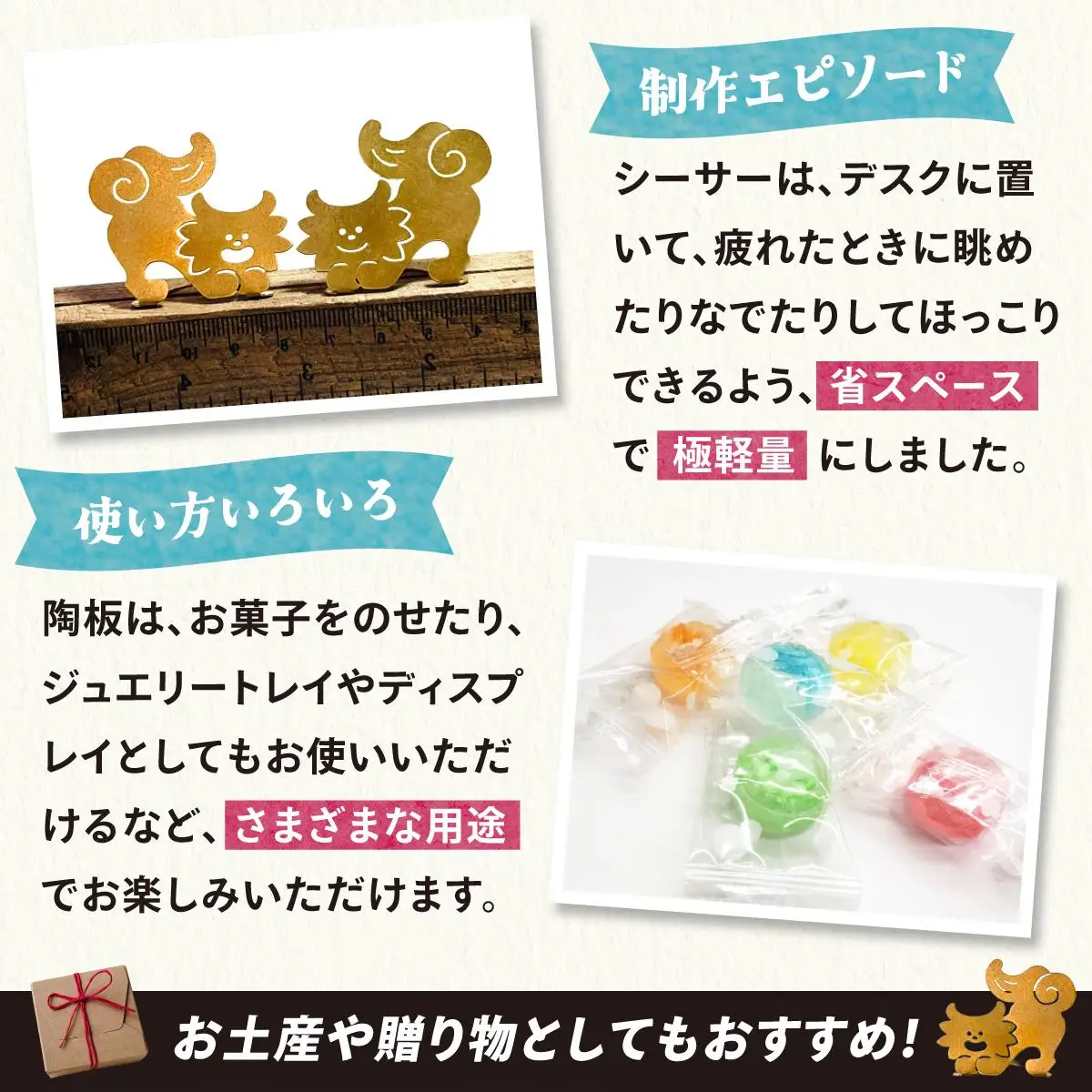 【ゴーヤー柄陶板付】ねこからうまれちゃったおしりトントンしてほシーサー！
