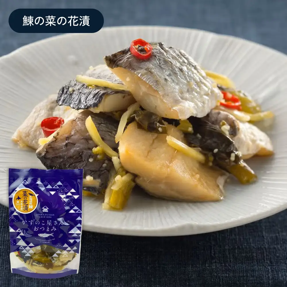 数の子屋さんのおつまみセット【井原水産】4種 数の子 ニシン 鰊 切込み 菜の花漬 三升漬 パック ごはんのお供 R003-037