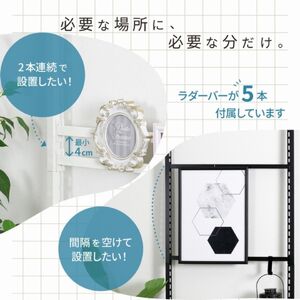 頑丈突っ張りパーテーション カスタム幅58cm ブラック YPL-616 燕三条 川口工器