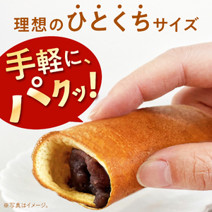 老舗のあんまき 食べくらべ ひとくち あんまき 5種 10個入 多治見市 / 茶屋木曽馬 ミニサイズ つぶあん カスタード ぎゅうひ チーズ 抹茶 冷凍 ギフト[TGZ008]