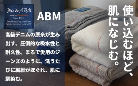 バスタオル 6枚 使い比べセット 3種類 各2枚 | タオル