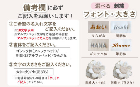 【名入れ可能！】レースのお花 ベビーリュック【coco plus an factory】オフ白×シルバー[OCR084-2]