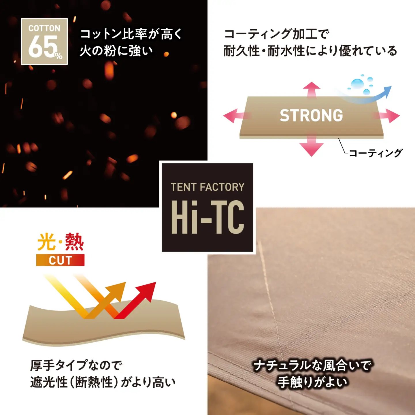 横浜生まれのアウトドアブランド TENTFACTORY（テントファクトリー）Hi-TCワイドワンポールテントRG MG ARZ0002-2 ARZ0002-2