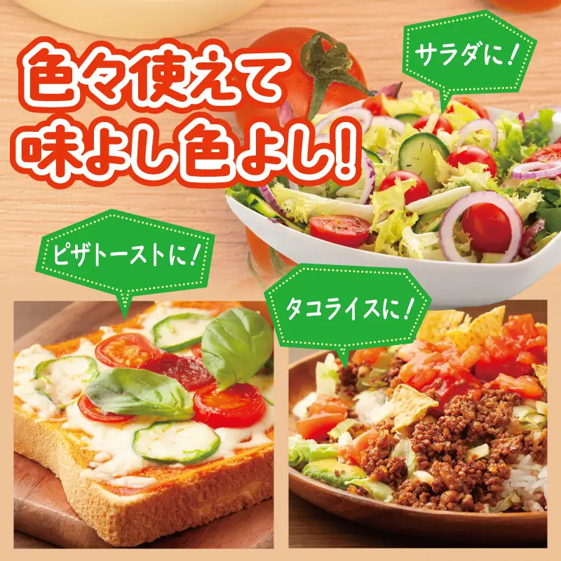 泉州産 新鮮ミニトマト 12パック 約2kg