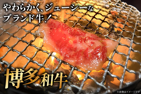 牛肉 焼肉 博多和牛 カルビ 450g 2p 約 900g [地域商社ふるさぽ 福岡県 筑紫野市 21761434]