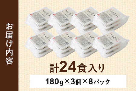 米 サキホコレ パックライス 180g×24食 JA秋田おばこ パックご飯 ごはん 備蓄 常温保存 秋田県産 大仙市