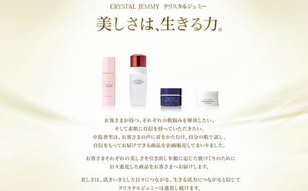 クリスタルジェミー リンクルホワイト UV50+W&E  Ⅱ 30mL 1本 ジェミーネフェルタリ 日焼け止め 乳液 医薬部外品 UVカット しわ改善 美白 肌荒れ防止 日焼け止め乳液 SPF50+ PA++++ W薬用 紫外線ケア ウォータープルーフ 埼玉県 羽生市