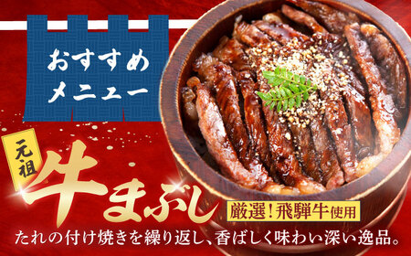 みわ屋 お食事券 チケット 3,000円分 [AZCN003] チケット
